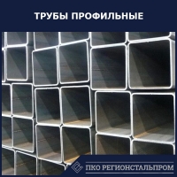    160x120x8  .45 -  